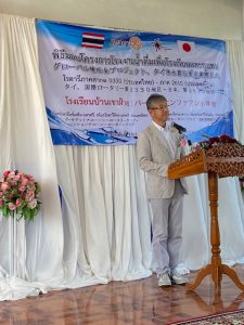 タイの学校に浄水器