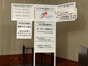 令和6年8月19日　第1534回例会 卓話　金沢ポートを立ち上げた理由