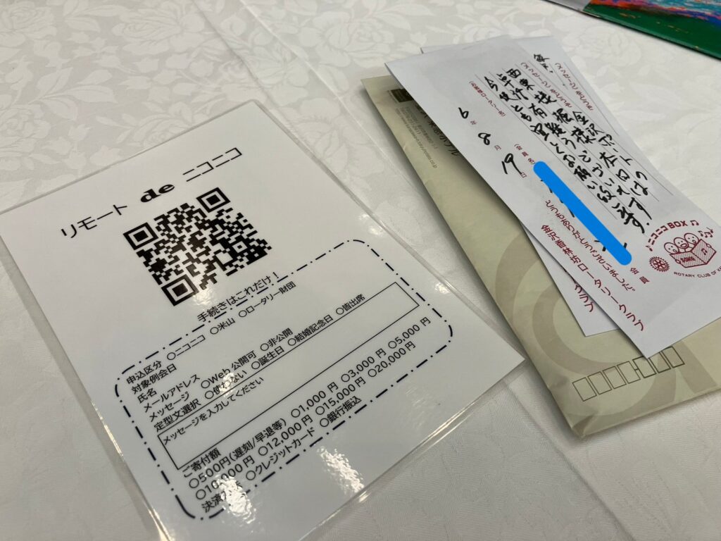 令和6年8月19日　第1534回例会 卓話　金沢ポートを立ち上げた理由