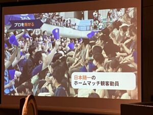 令和6年8月19日　第1534回例会 卓話　金沢ポートを立ち上げた理由