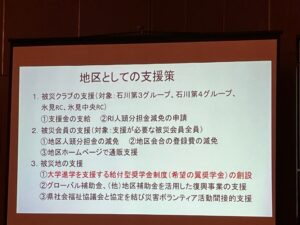 令和6年9月30日　第1538回例会　卓話　「ロータリーを高めよう」