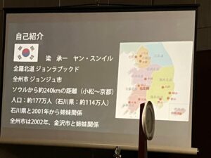 令和6年11月25日　第1543回例会　卓話　米山奨学生「個人情報が守られる安全な社会づくり」