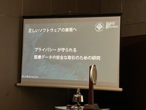 令和6年11月25日　第1543回例会　卓話　米山奨学生「個人情報が守られる安全な社会づくり」