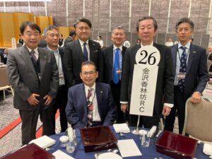 令和7年1月15日 金沢8ロータリークラブ新年合同例会