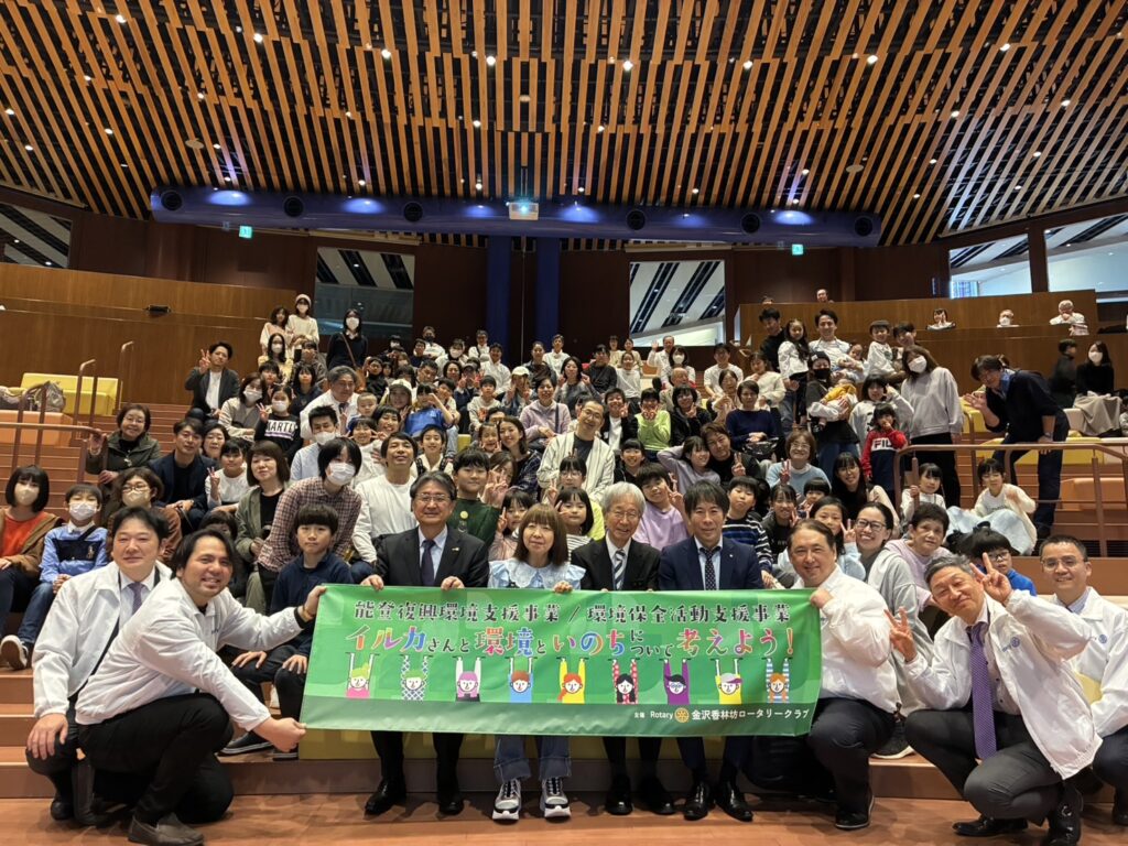 令和7年4月12日能登復興環境支援事業　イルカさんと環境といのちについて考えよう