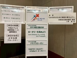 令和7年5月19日　1559回例会　卓話「 次の世代のために財政を考えよう」