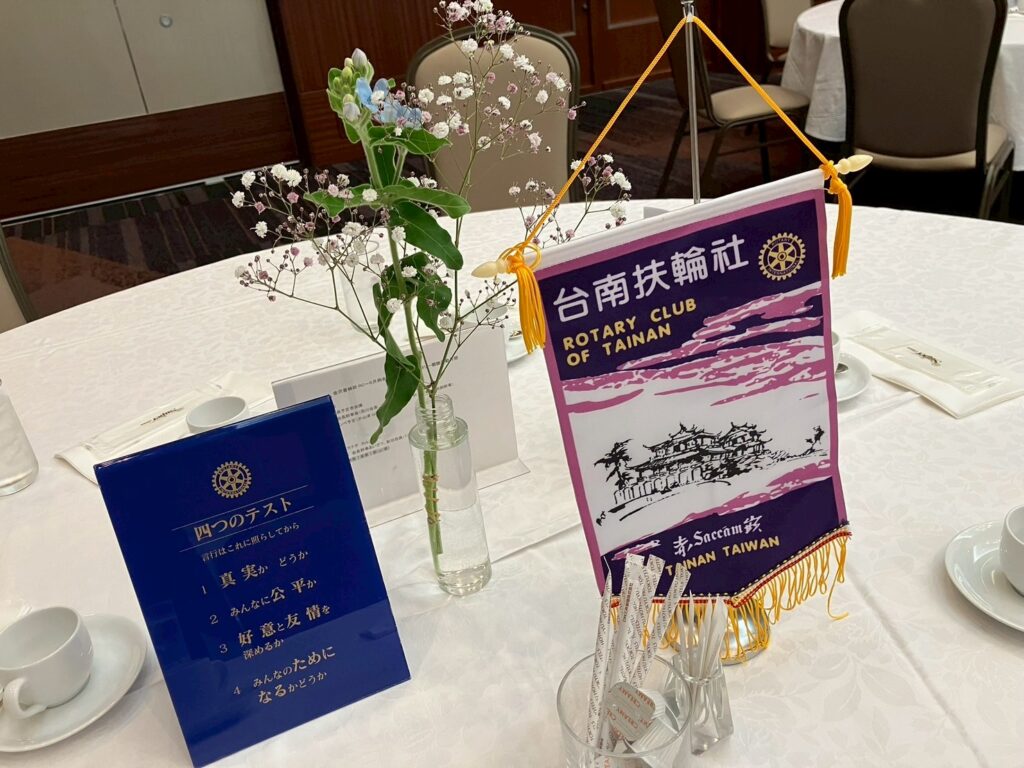 令和7年5月19日　1559回例会　卓話「 次の世代のために財政を考えよう」