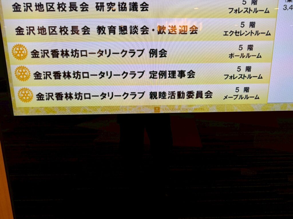 令和7年5月12日　第1558回例会　卓話「海と人と未来を結ぶ」
