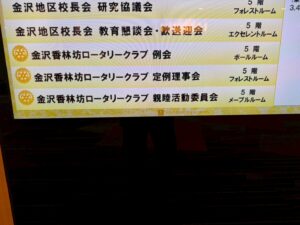 令和7年5月12日　第1558回例会　卓話「海と人と未来を結ぶ」