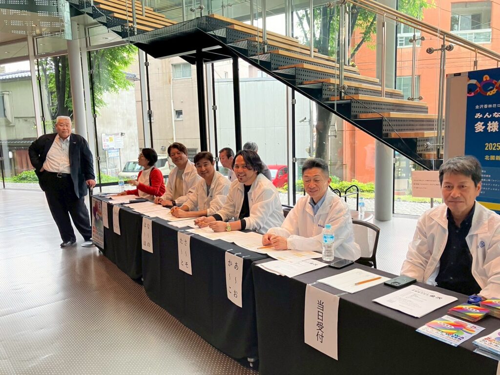 令和7年5月31日　社会奉仕委員会事業　公開例会「みんなで考えよう、多様性のまち金沢」
