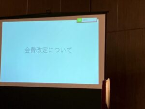 令和7年6月9日 第1561回例会 卓話 臨時総会
