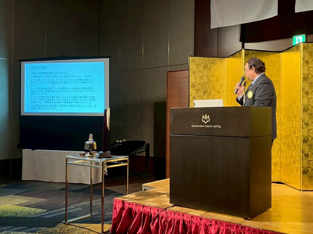 令和7年6月9日 第1561回例会 卓話 臨時総会