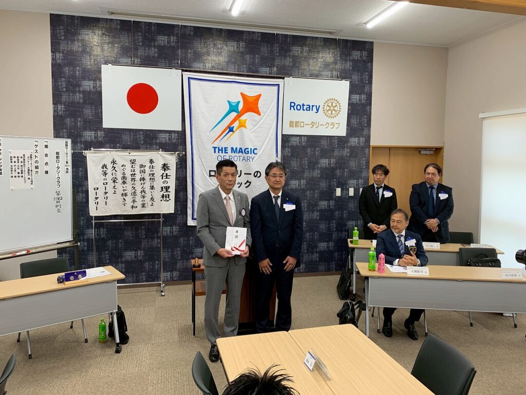 令和7年6月12日　能都ロータリークラブにチャリティーオークション支援金渡し