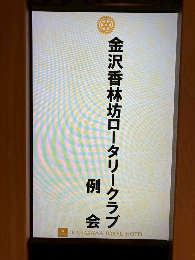 令和7年6月2日　第1560回 卓話「朗読であがる、伝わる、つながる力」