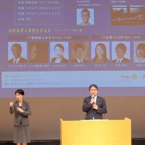 令和7年5月31日　社会奉仕委員会事業　公開例会「みんなで考えよう、多様性のまち金沢」