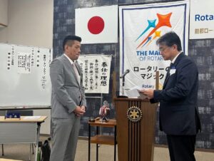 令和7年6月12日　能都ロータリークラブにチャリティーオークション支援金渡し