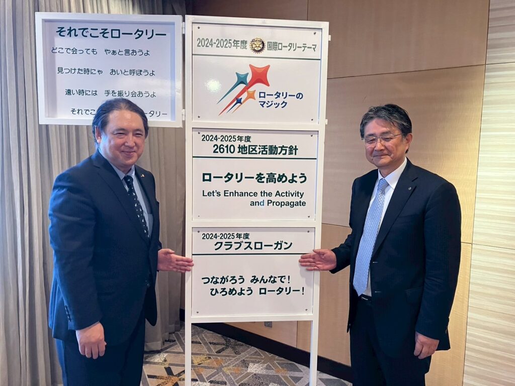 令和7年6月16日　大感謝ヤレヤレ会