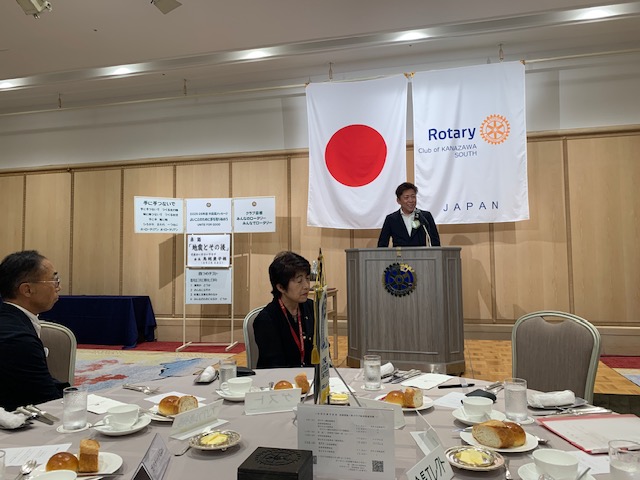 令和7年7月29日　金沢南ロータリークラブ訪問