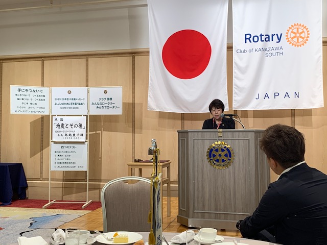 令和7年7月29日　金沢南ロータリークラブ訪問
