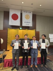 令和7. 9. 8 第1570回例会