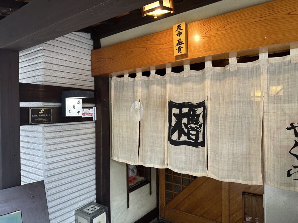 令和7年10月19日（日）文化同好会日帰り旅行