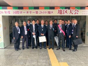 令和7年10.25.26　2025-2026年度　地区大会