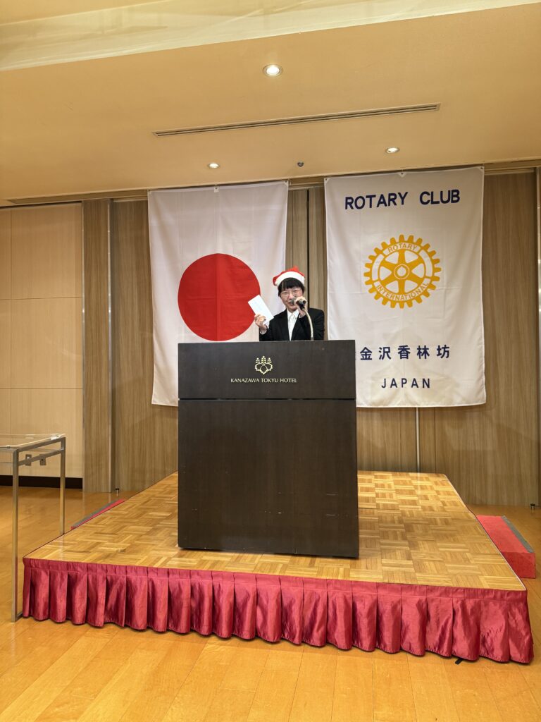 令和7年12.22 第1580回例会