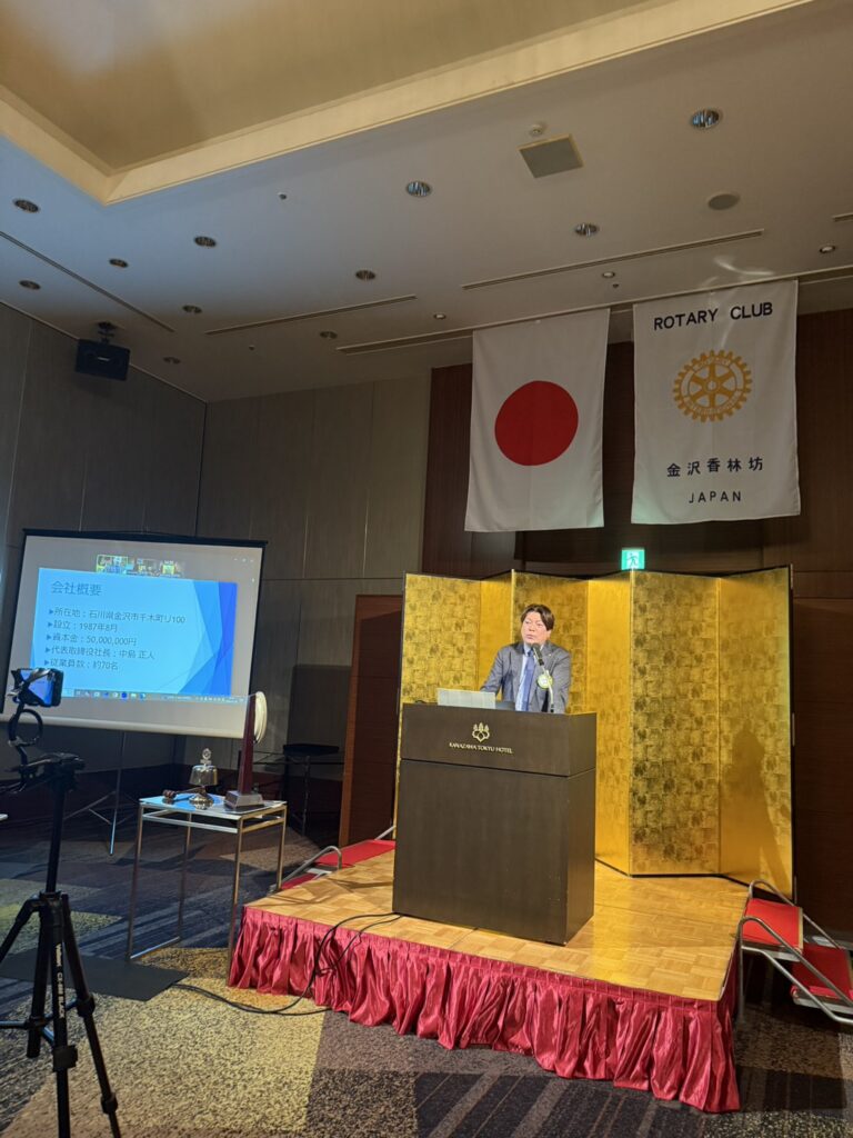 令和８年 1.19 第1582回例会