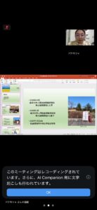 令和８年 1.26 第1583回例会