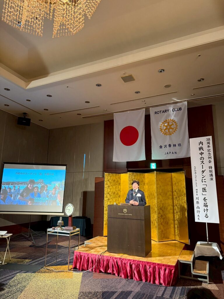 令和8. 2. 2  第1584回例会　創立38周年記念例会