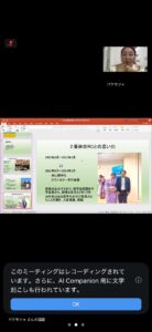 令和８年 1.26 第1583回例会