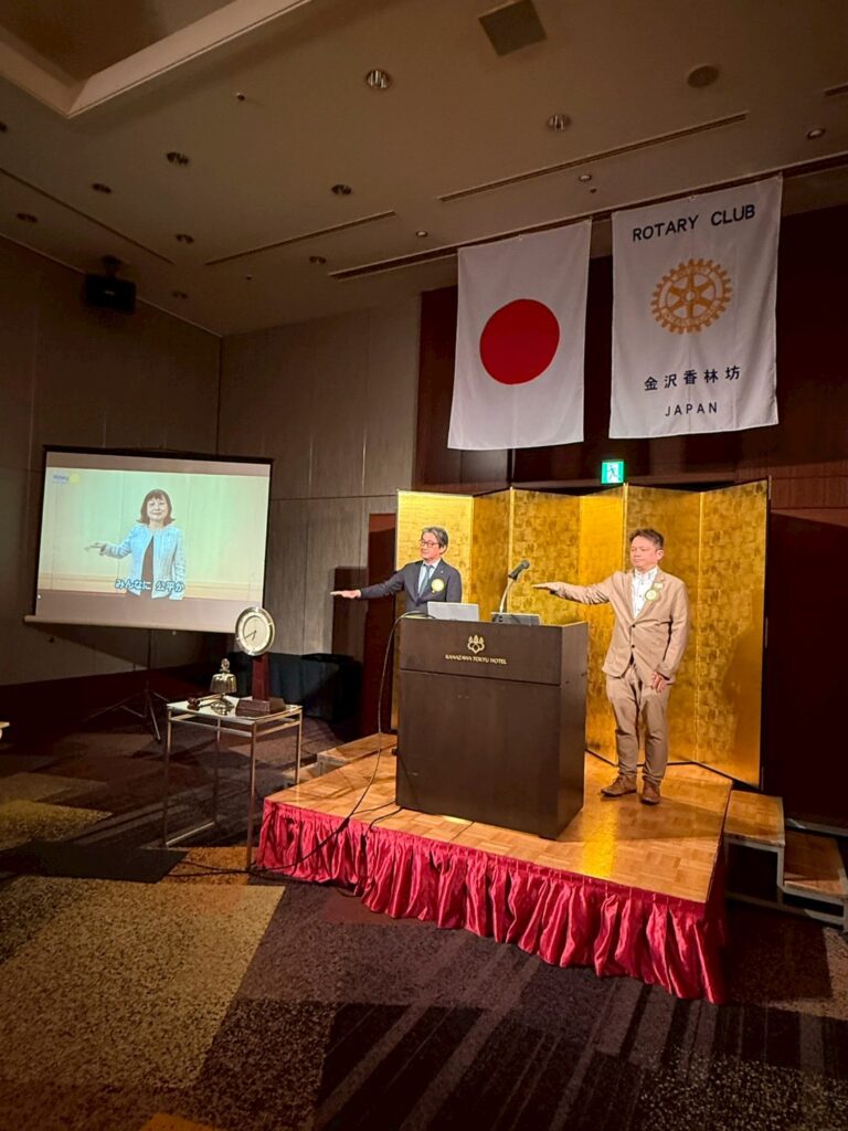 令和8年3.2 第1586回例会