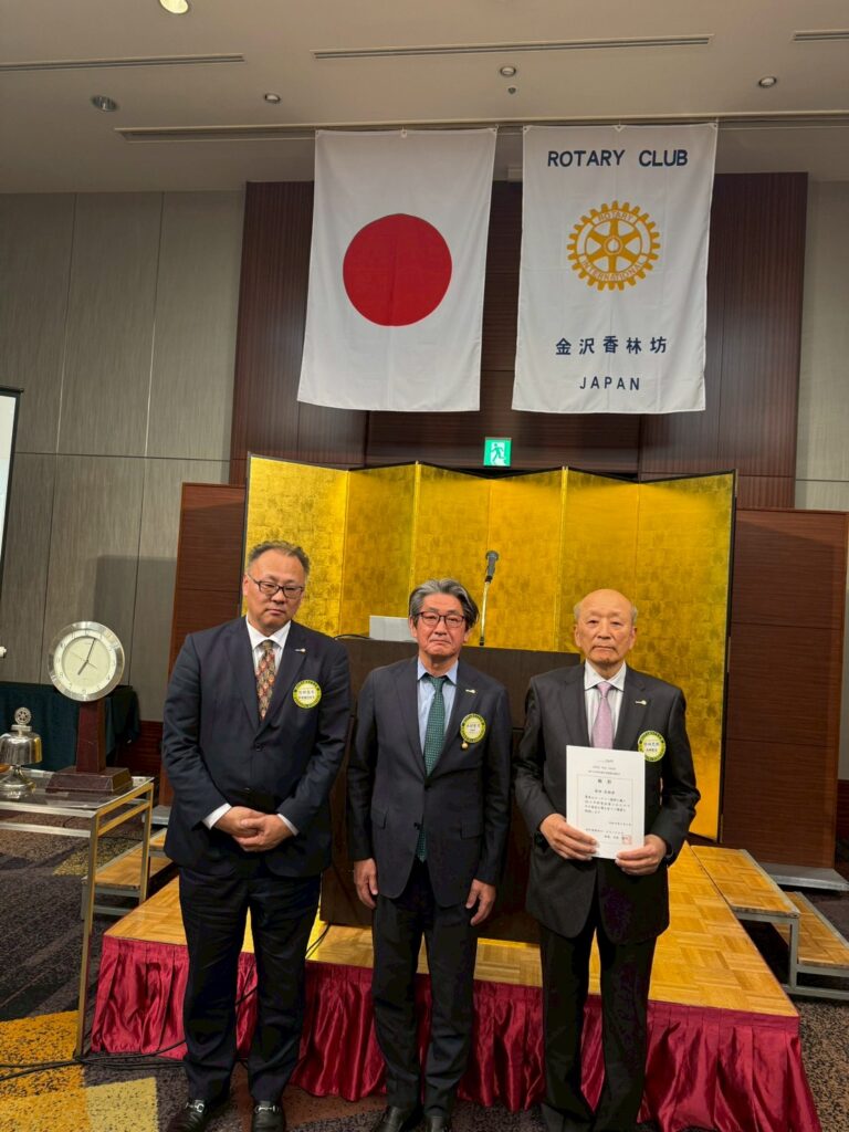 令和8年3.2 第1586回例会